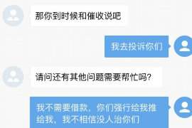 贺州贺州专业催债公司的催债流程和方法