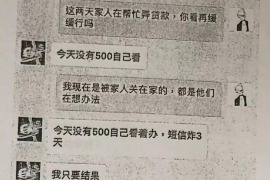 贺州专业讨债公司有哪些核心服务？